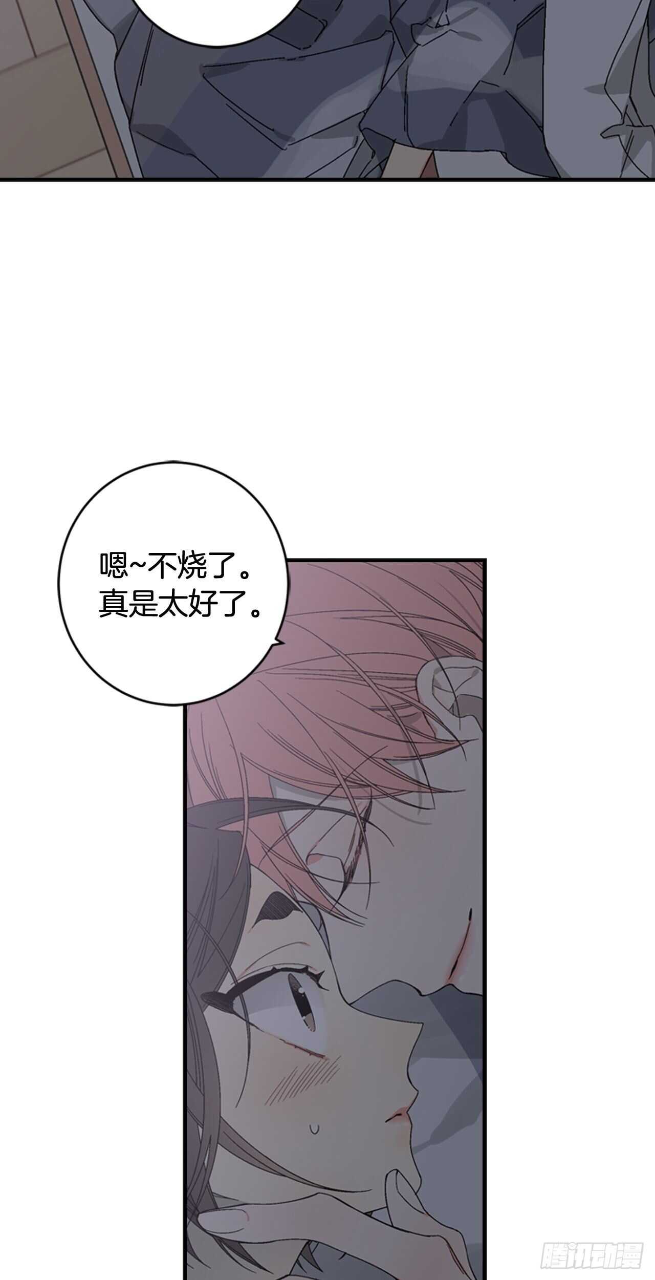 22-和好如初10