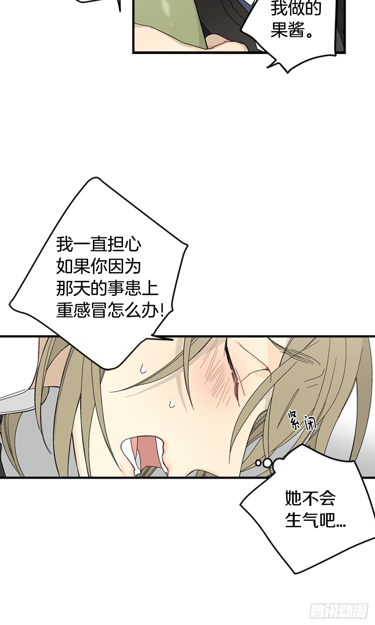 07-收到谢礼23