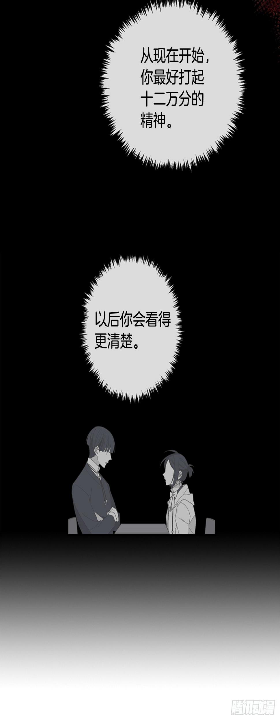 05-救下同学1