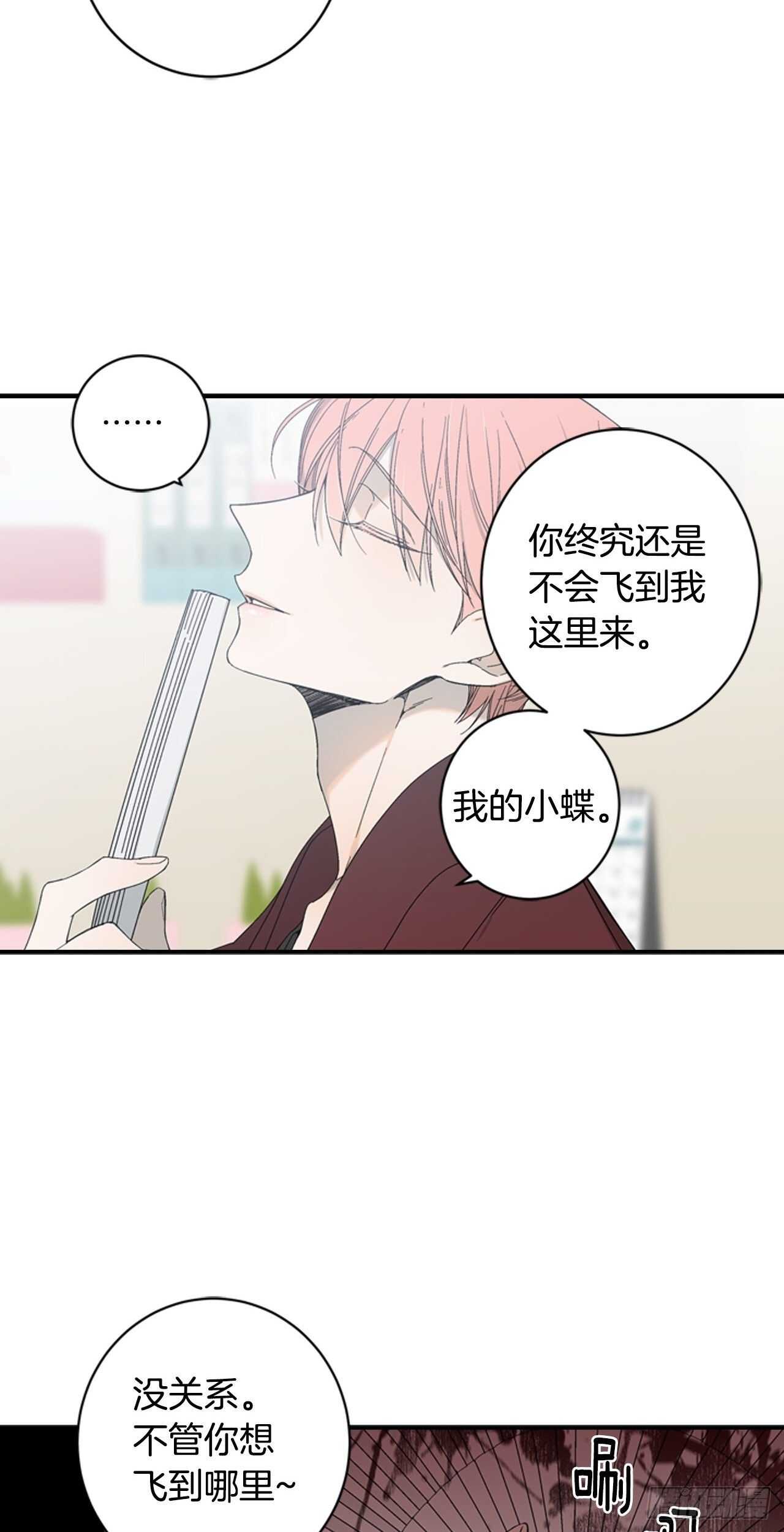 29-力量的运用45