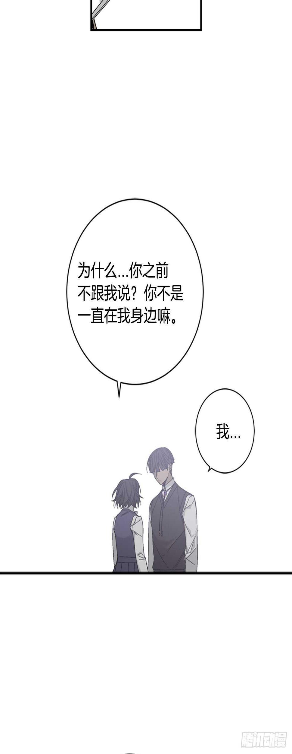 28-吴贤的身份47