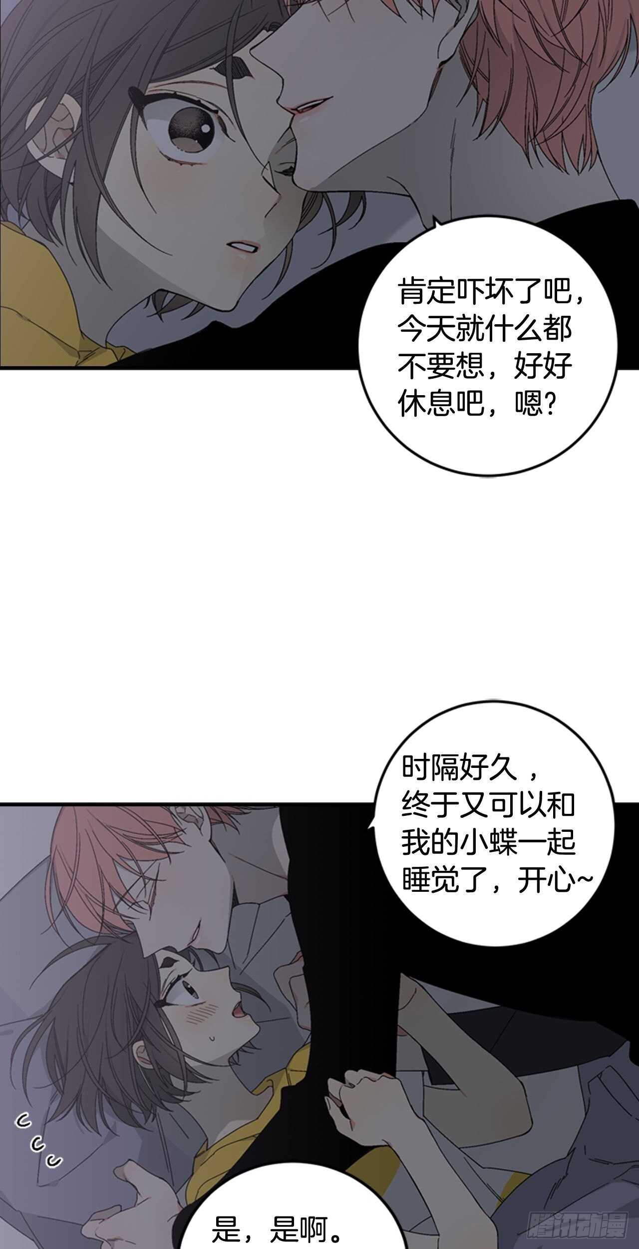 22-和好如初18