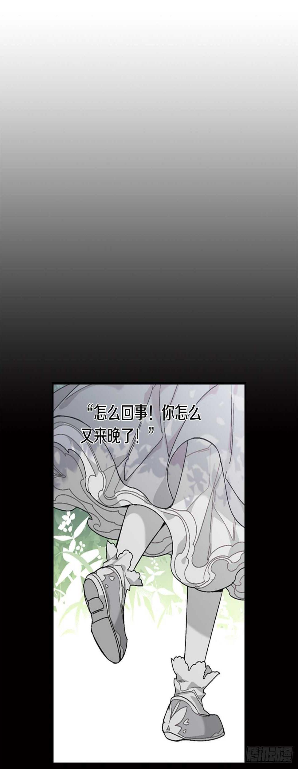 25-少女怀春16