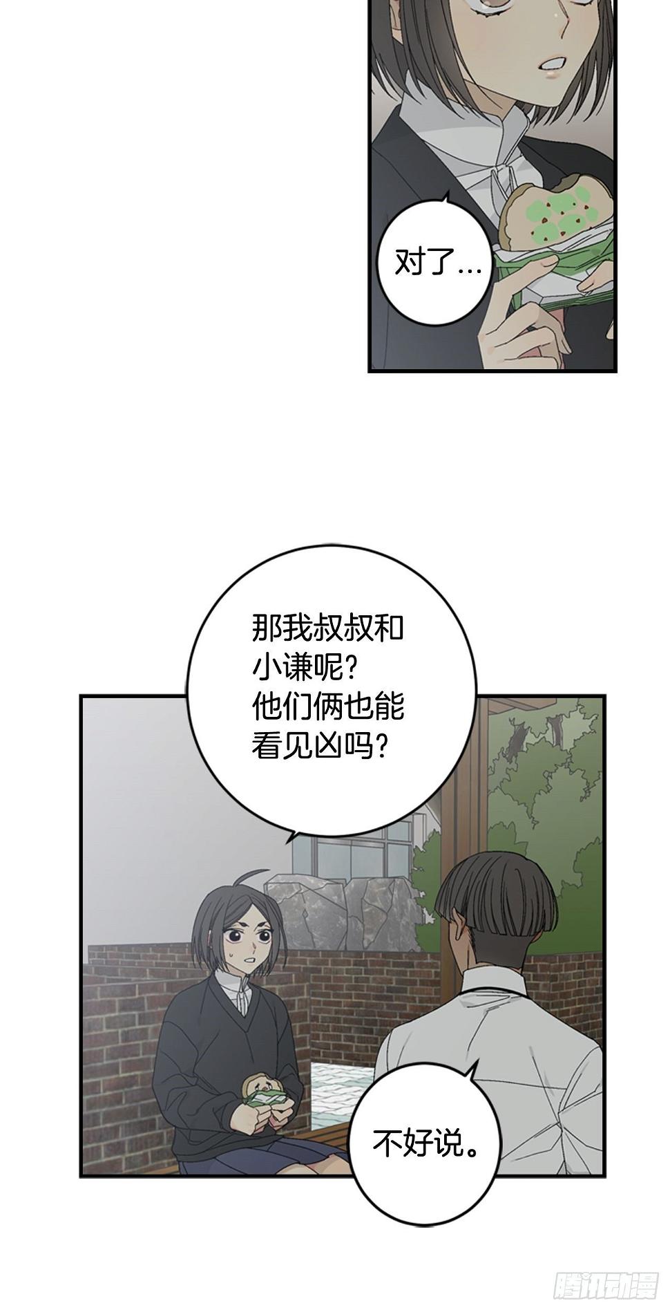06-初识米尔的世界22