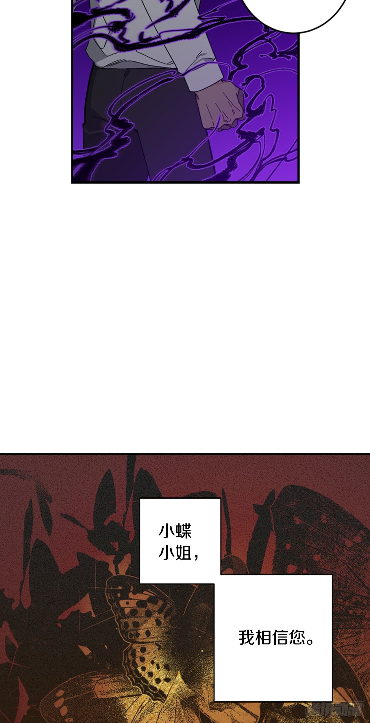 08-男神约我喝茶了！42
