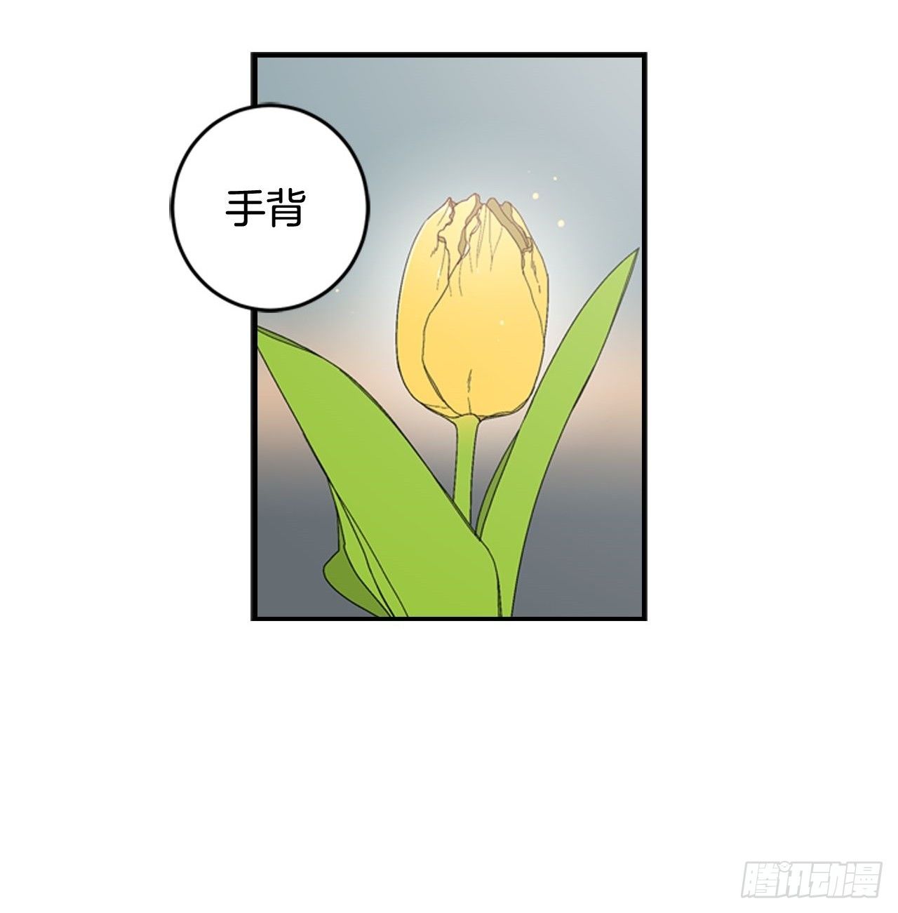 04-偶遇恩人26