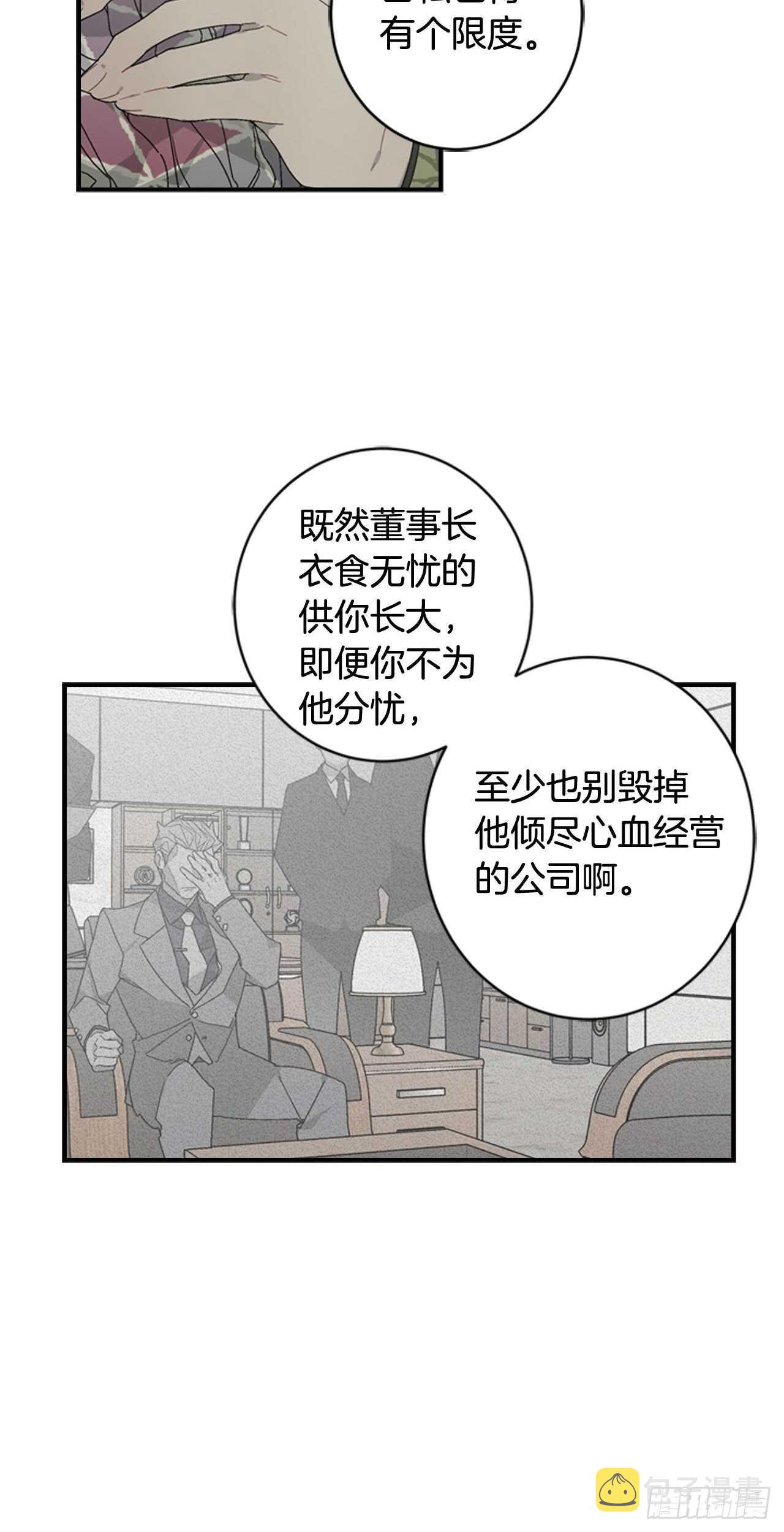 17-死缠烂打14