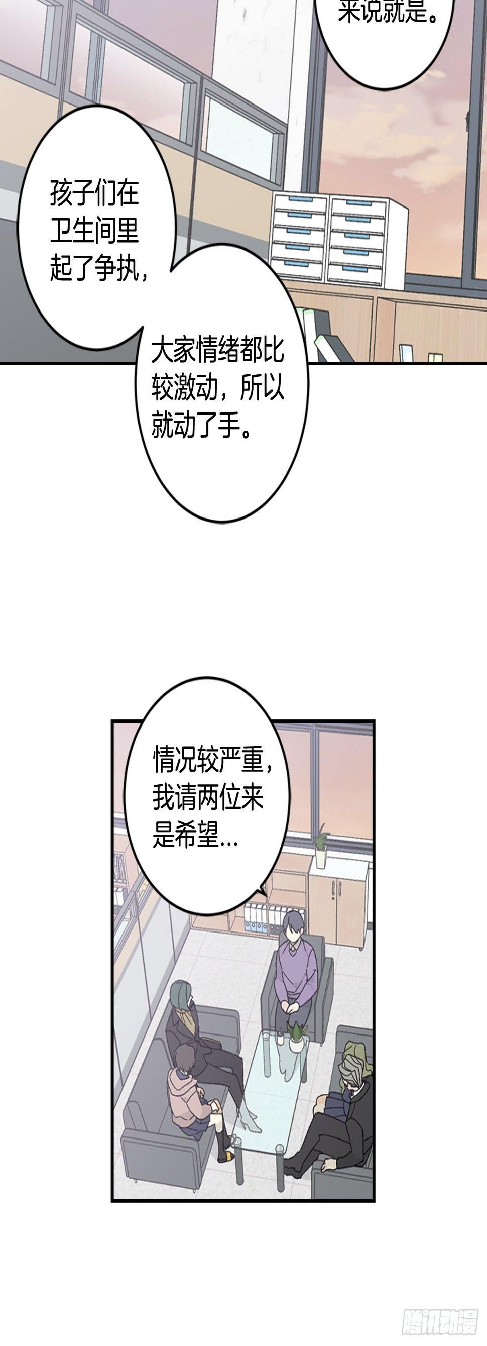 11-正面对峙5