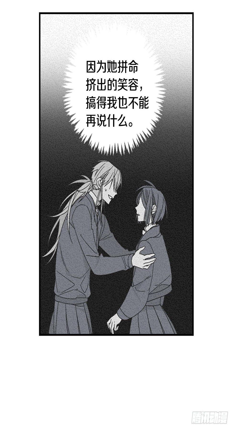 08-男神约我喝茶了！11