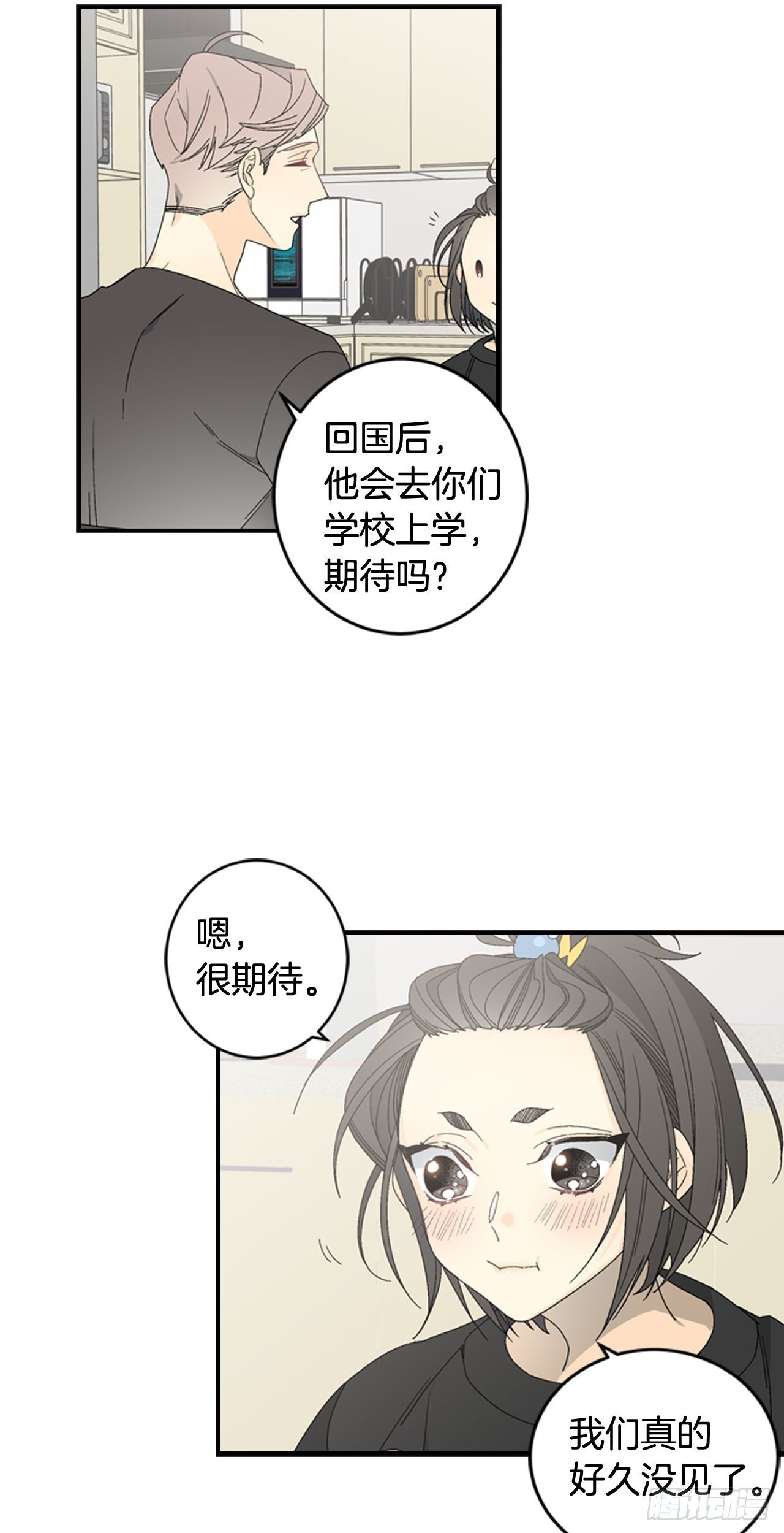 04-偶遇恩人37