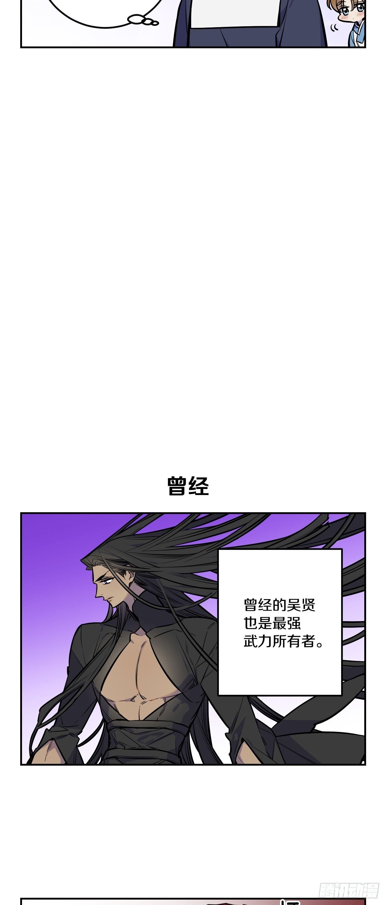 64-番外四-意外的反转13