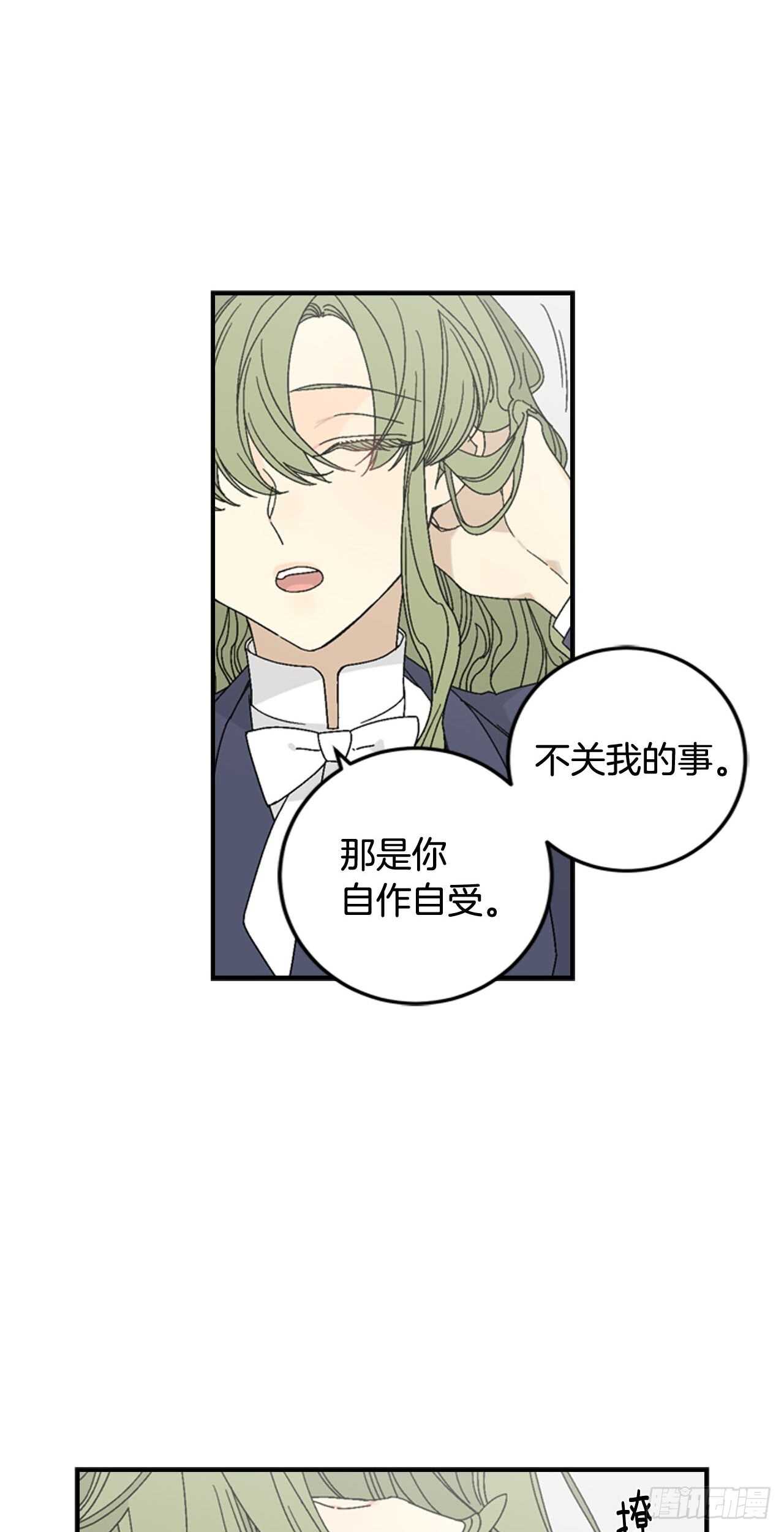 13-切身感受到凶27