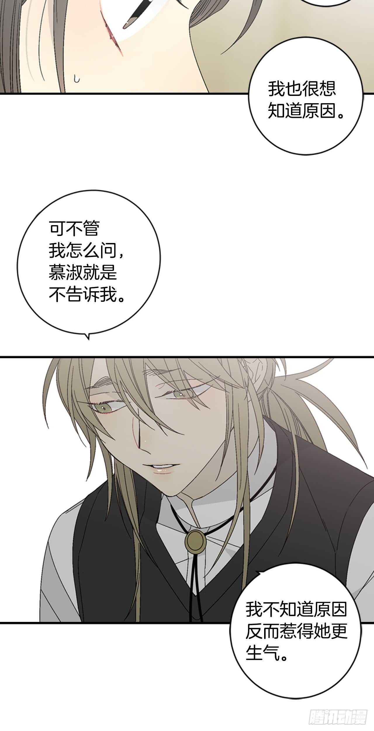 14-故人相见43