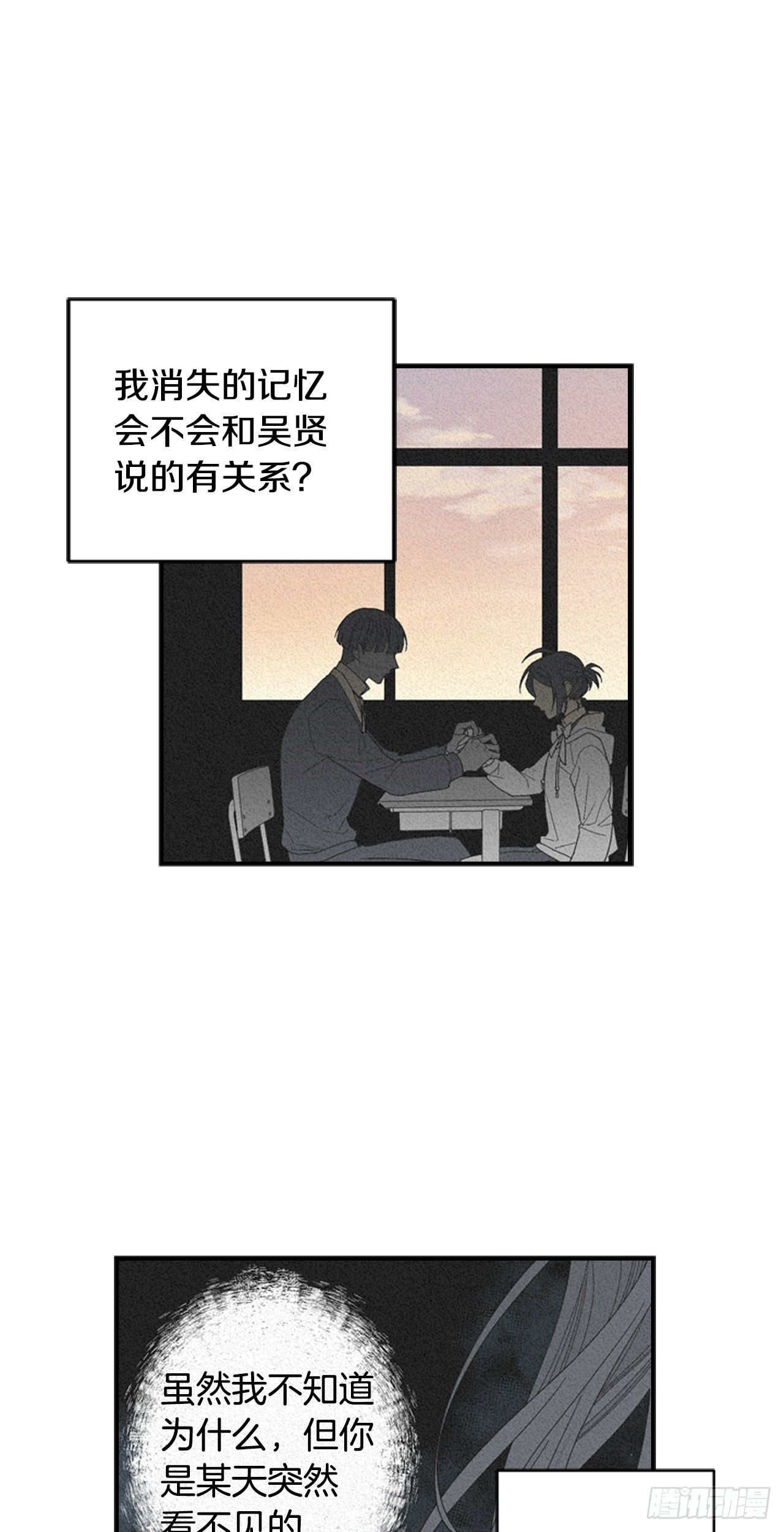 06-初识米尔的世界36