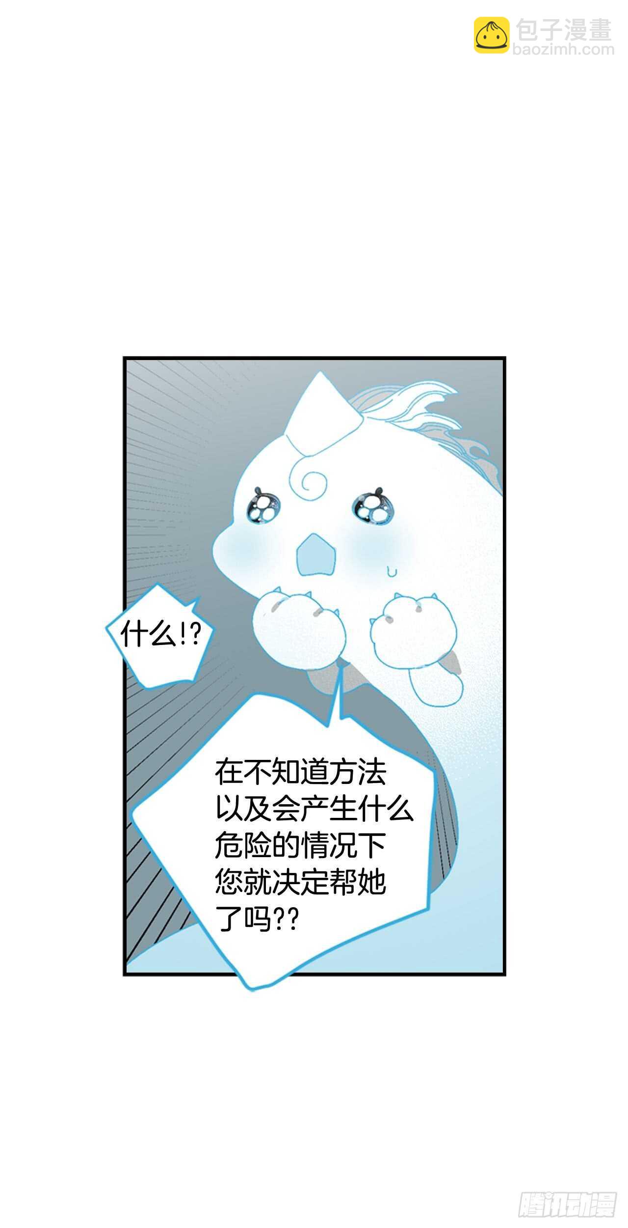 16-主动出击22