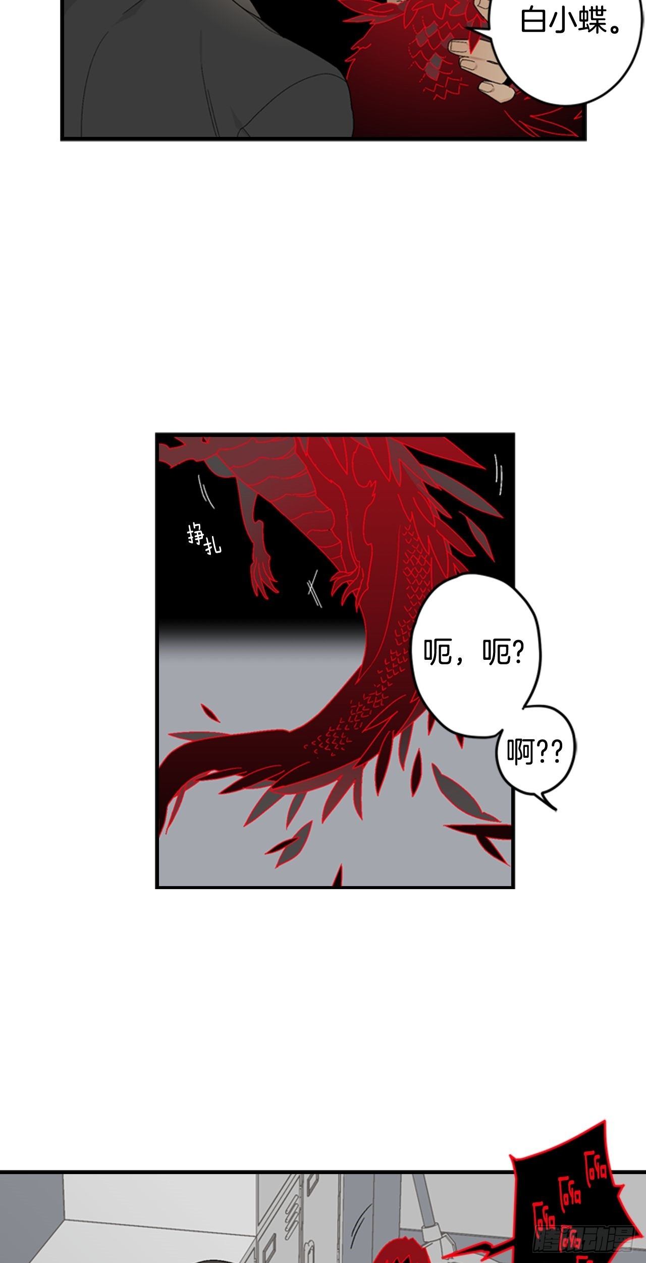 03-此为何物？10