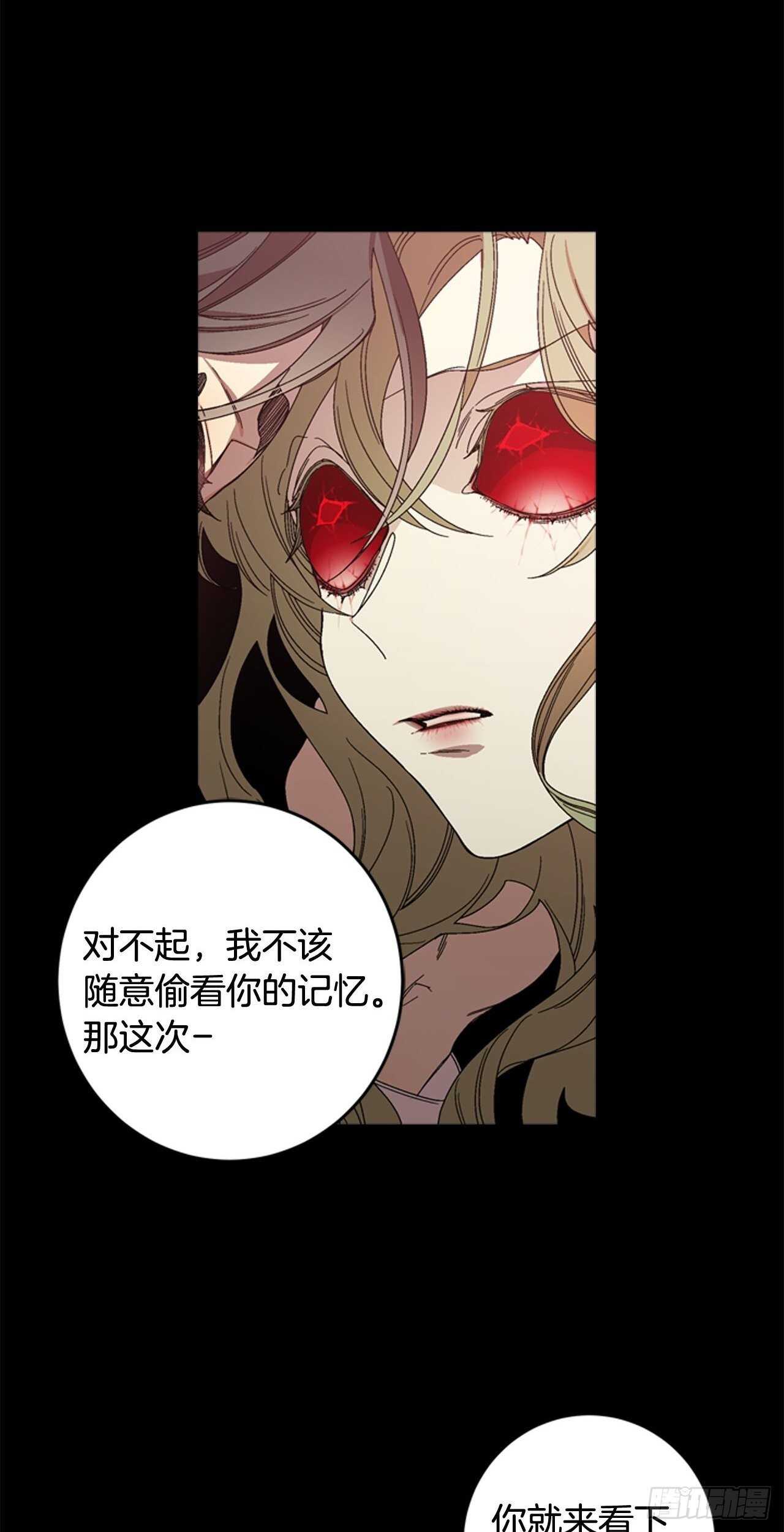 21-解开心结21