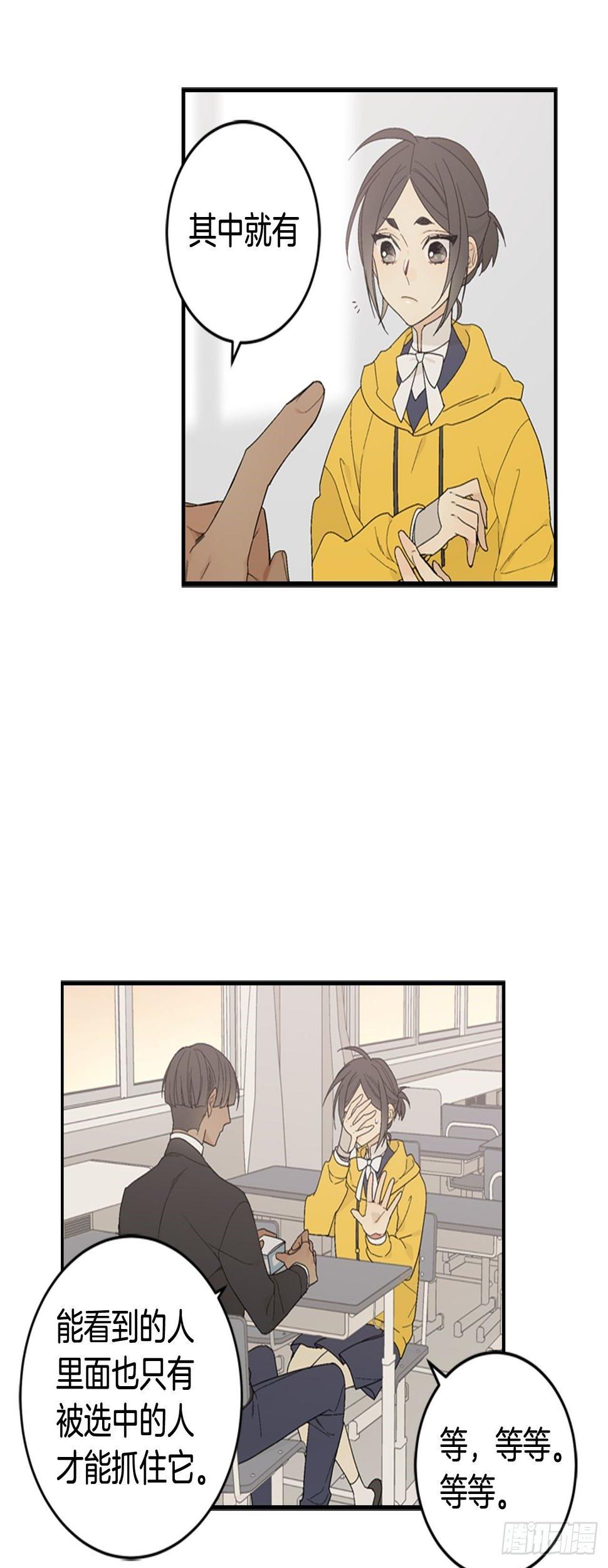 03-此为何物？26