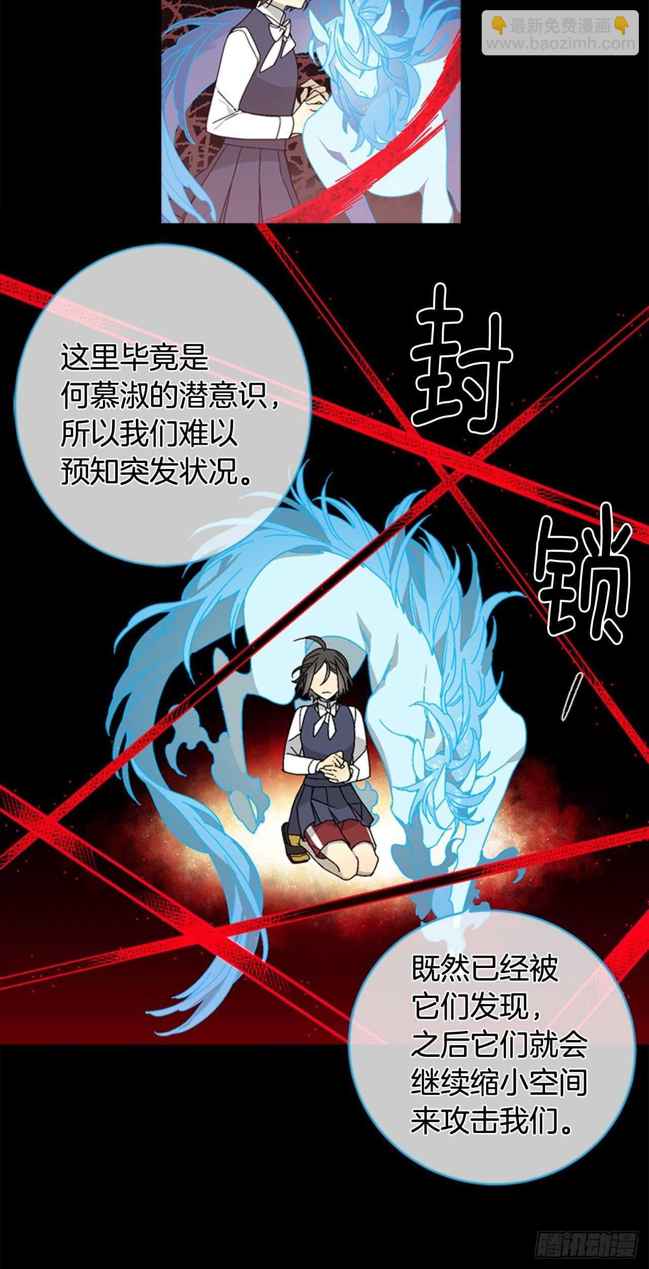 19-触碰两人的羁绊17