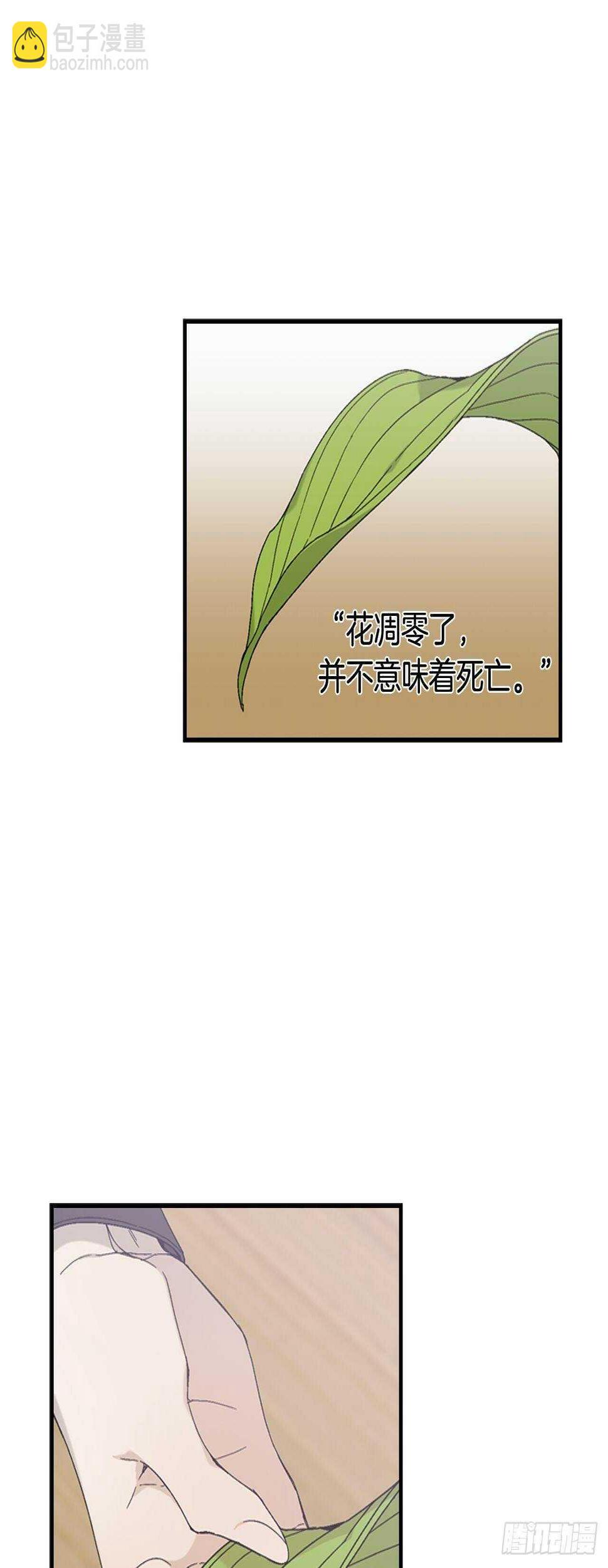 25-少女怀春33