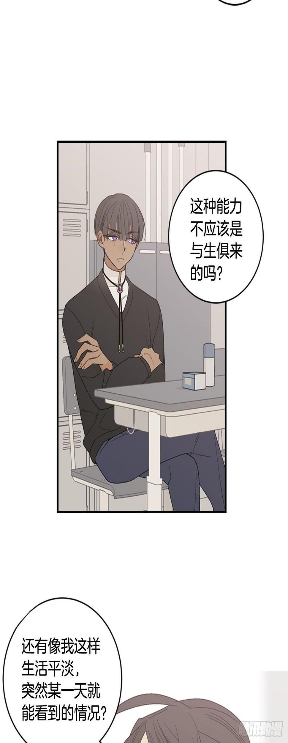 03-此为何物？27