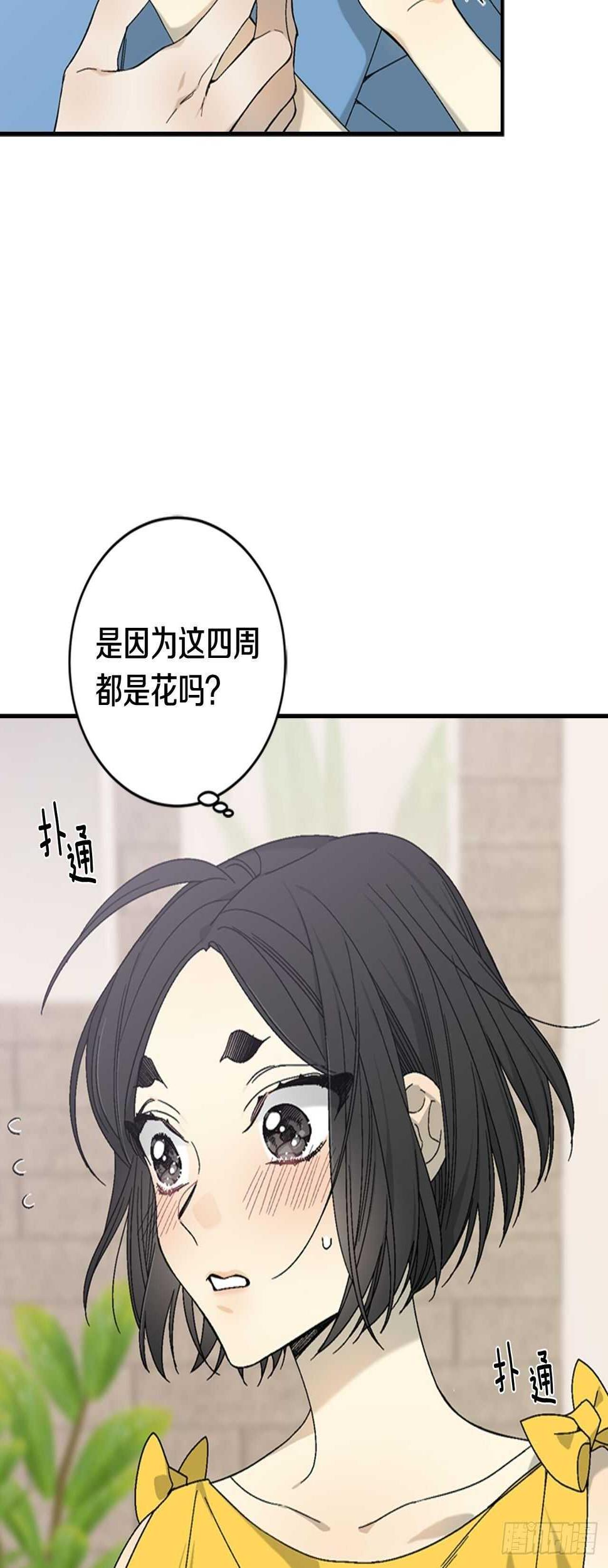 25-少女怀春24