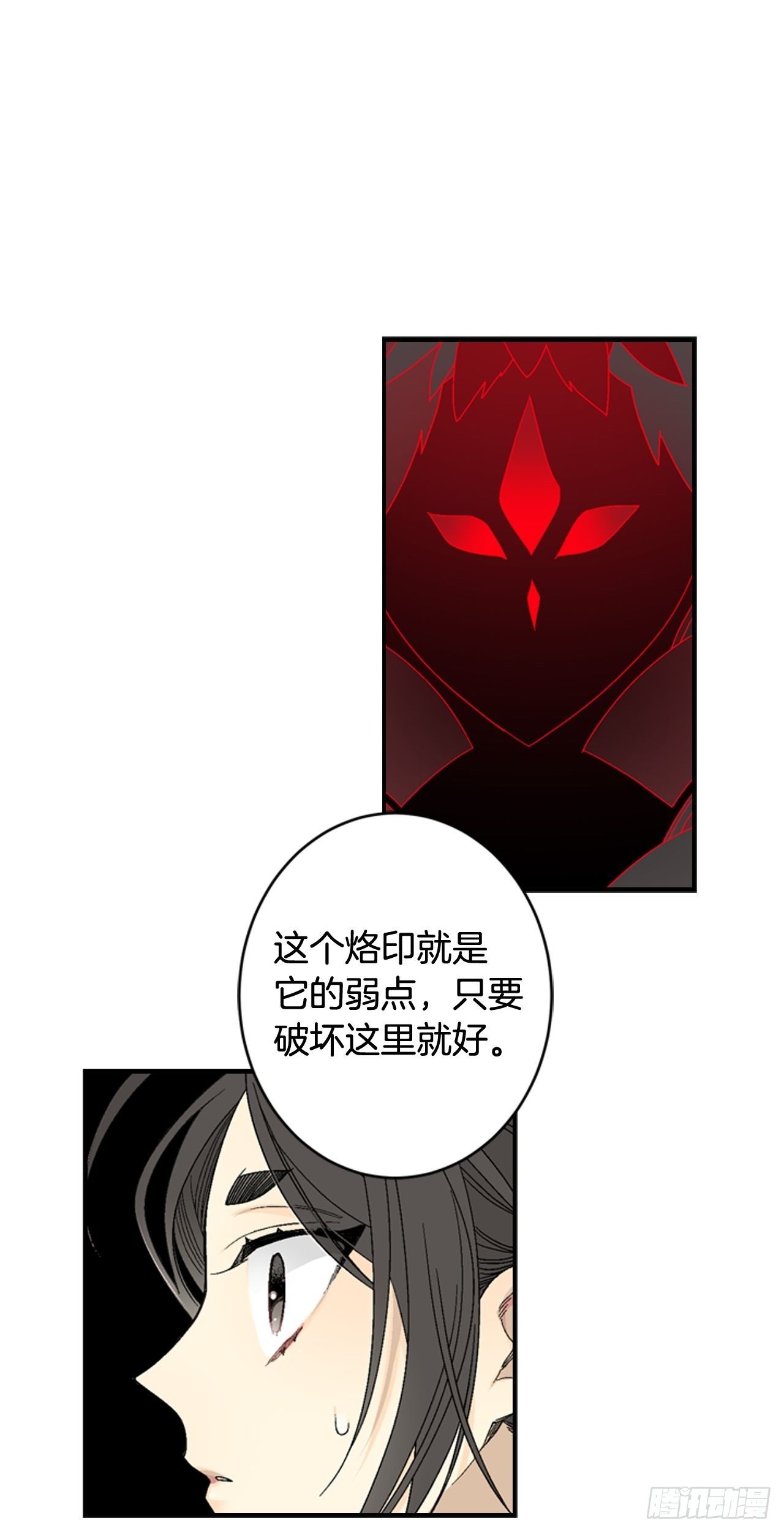 03-此为何物？12
