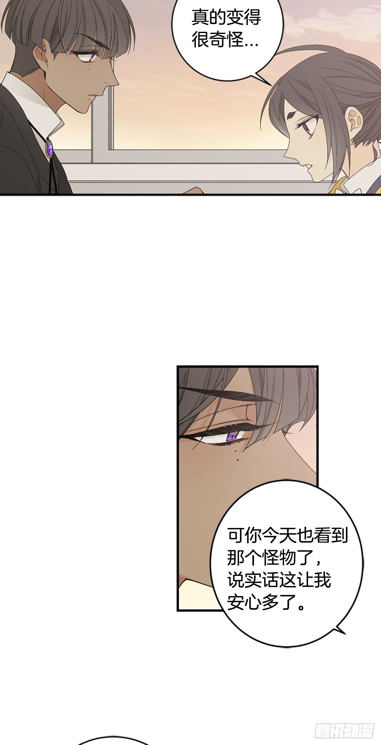 03-此为何物？19