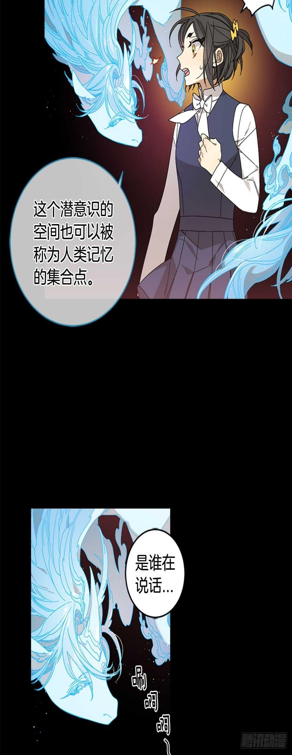 18-探索深层记忆16