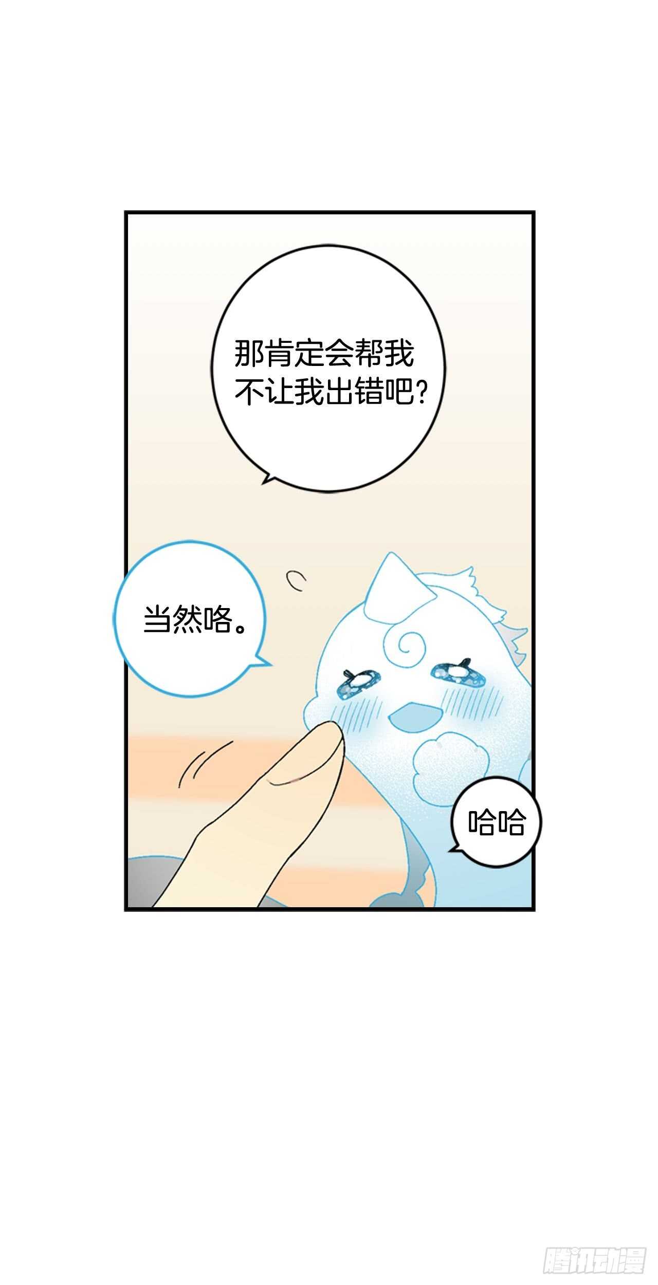 16-主动出击28