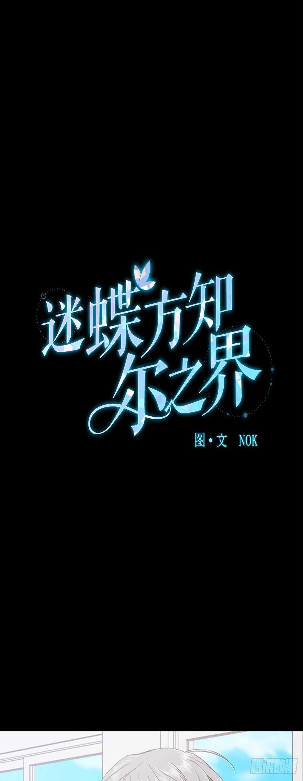 20-找到根源(内含福利)0