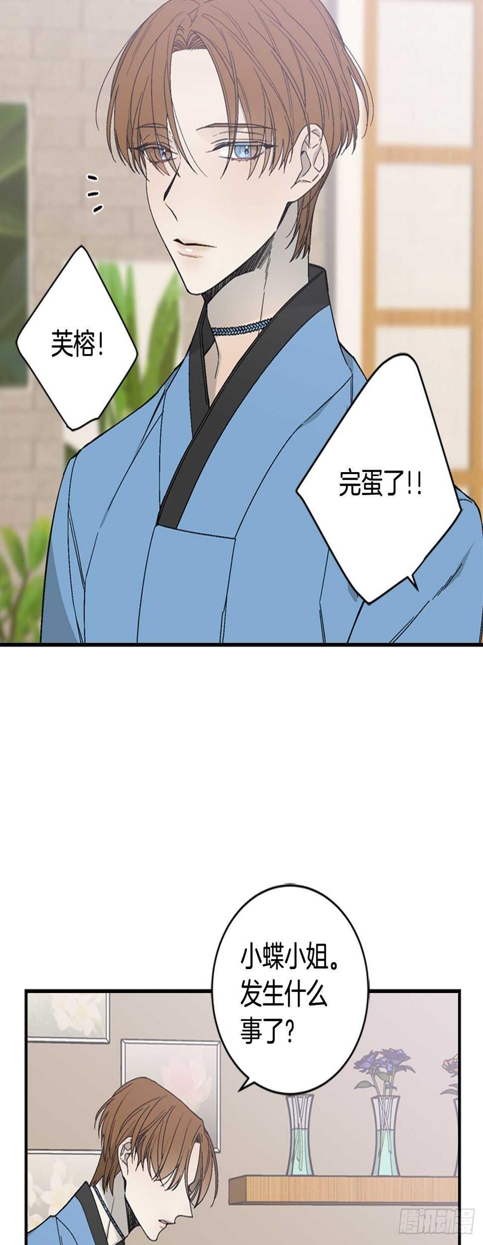 24-吴贤的愤怒2