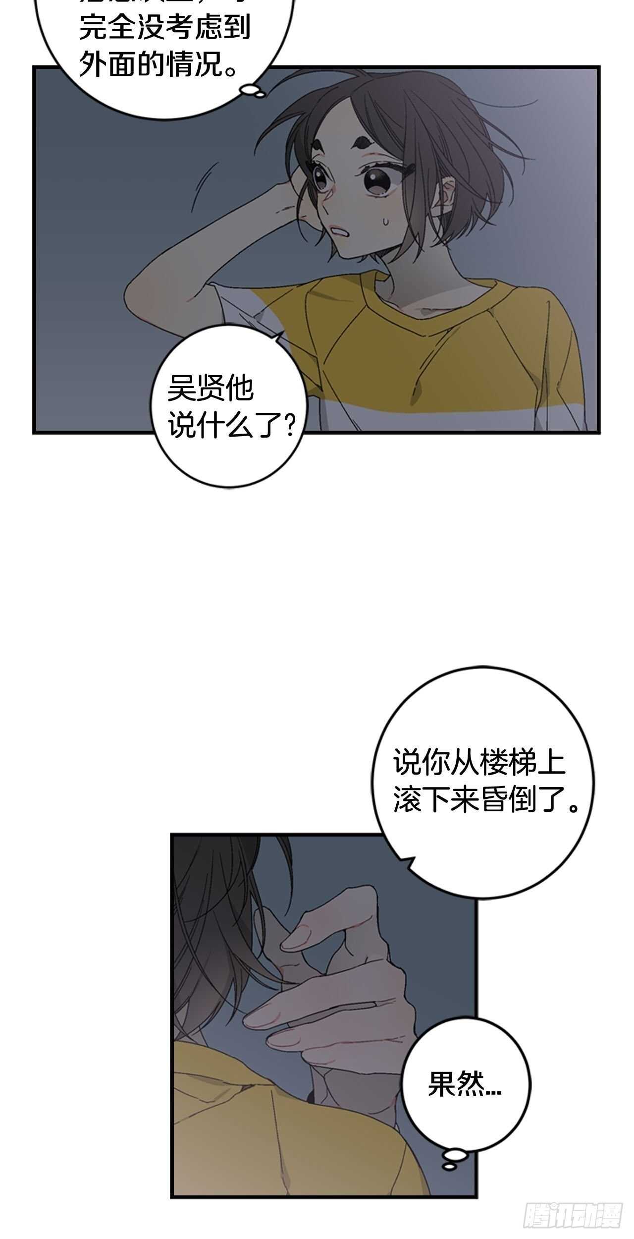 22-和好如初16