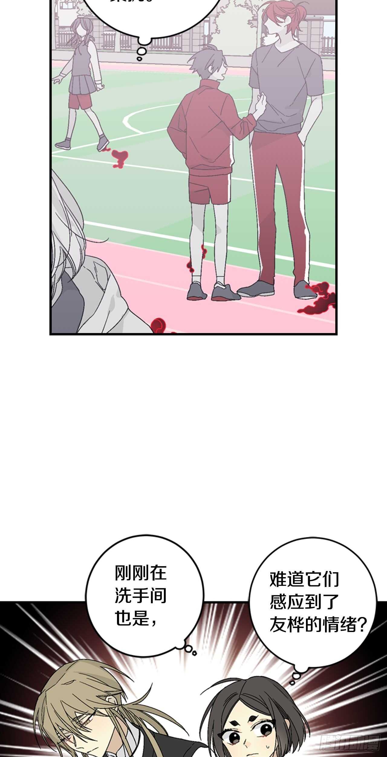 15-我们曾是朋友25