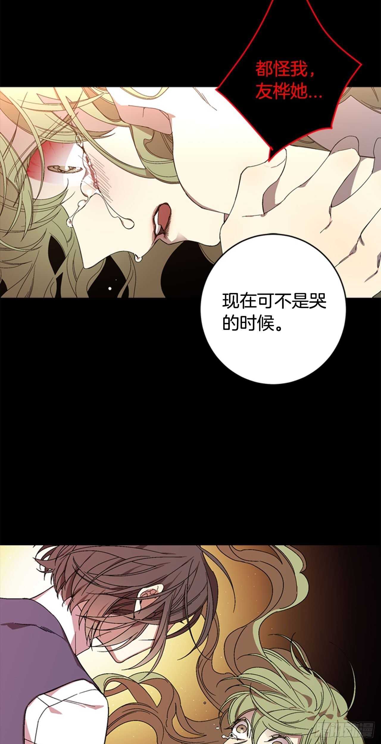 21-解开心结30