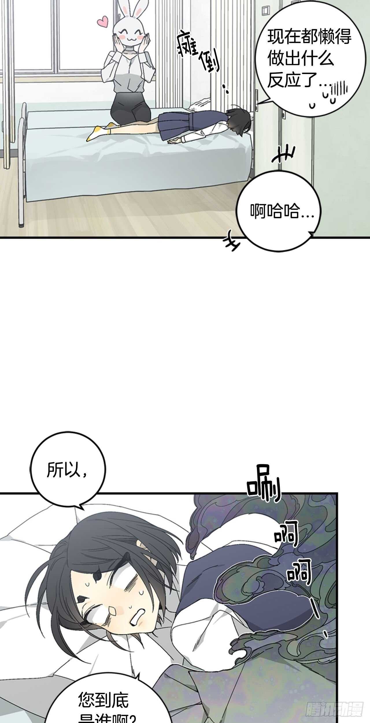 23-遇见第一位米尔16