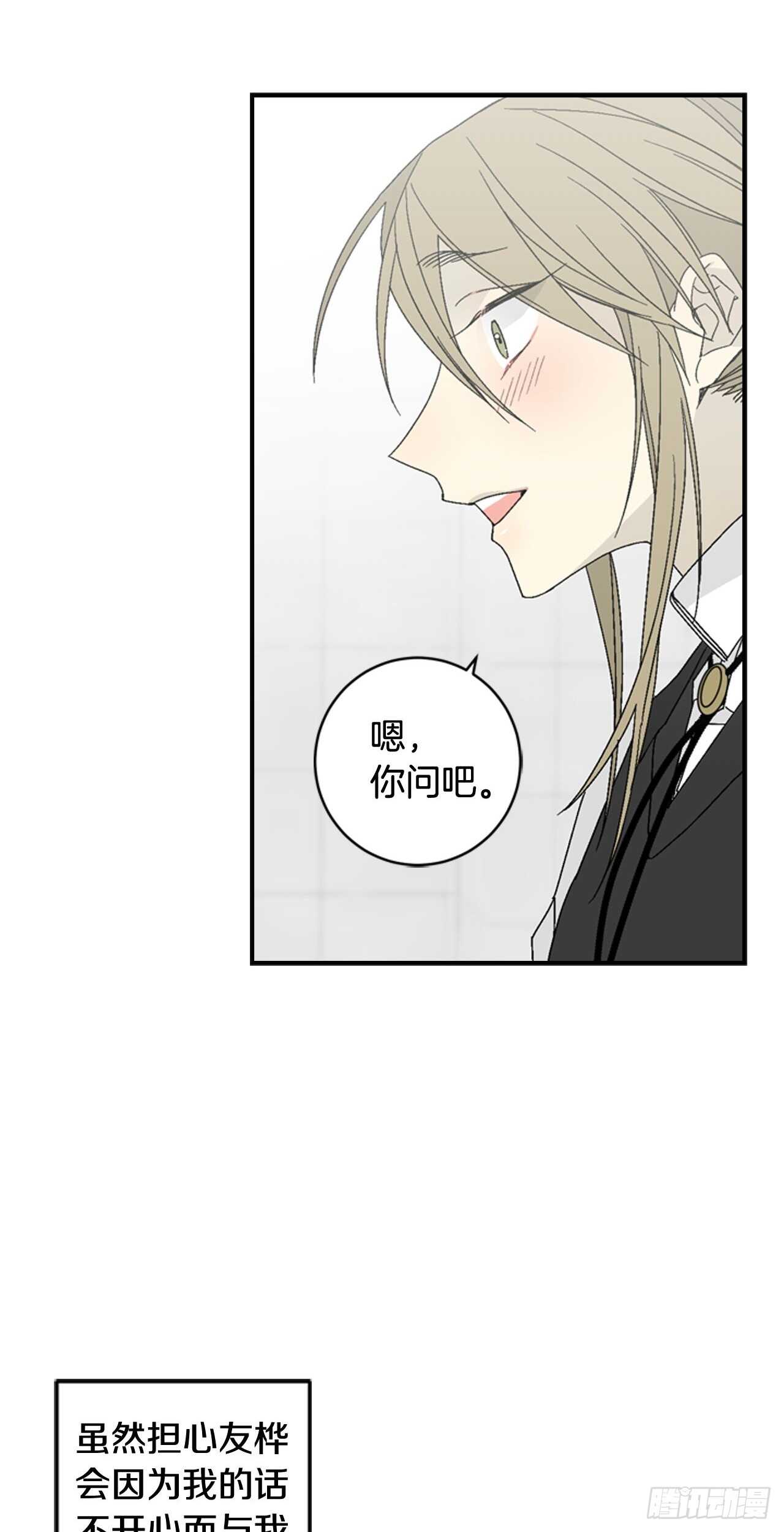 14-故人相见39
