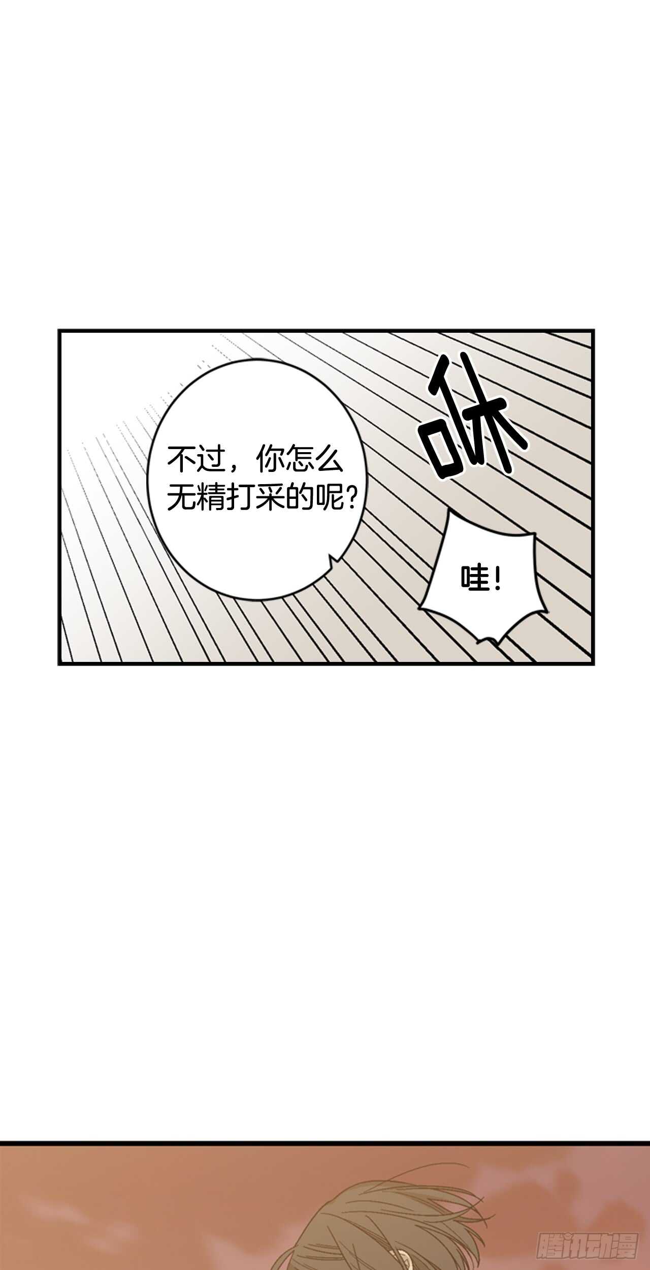16-主动出击7