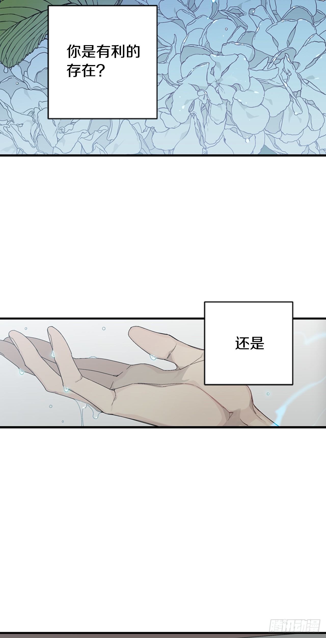 06-初识米尔的世界41