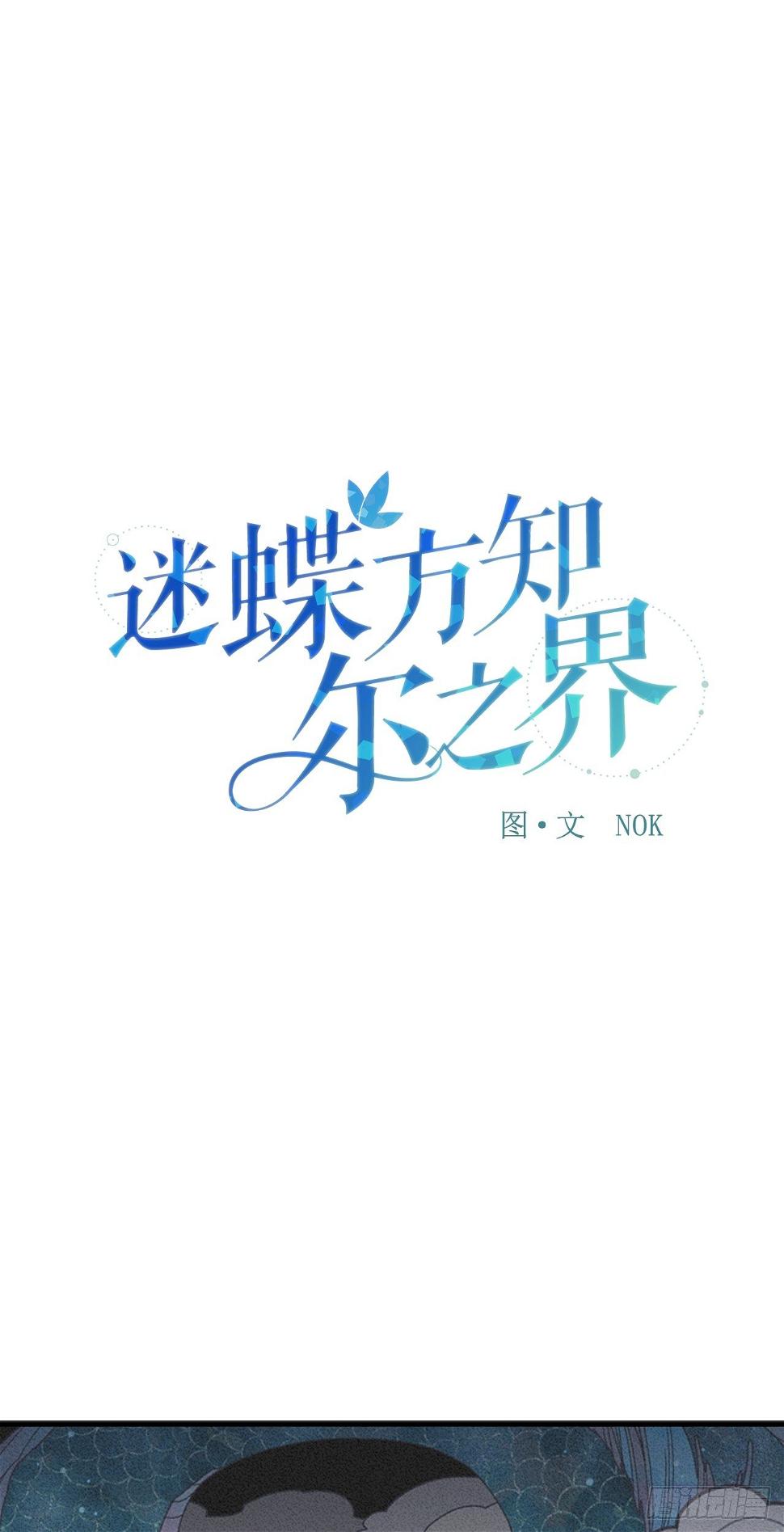 06-初识米尔的世界0