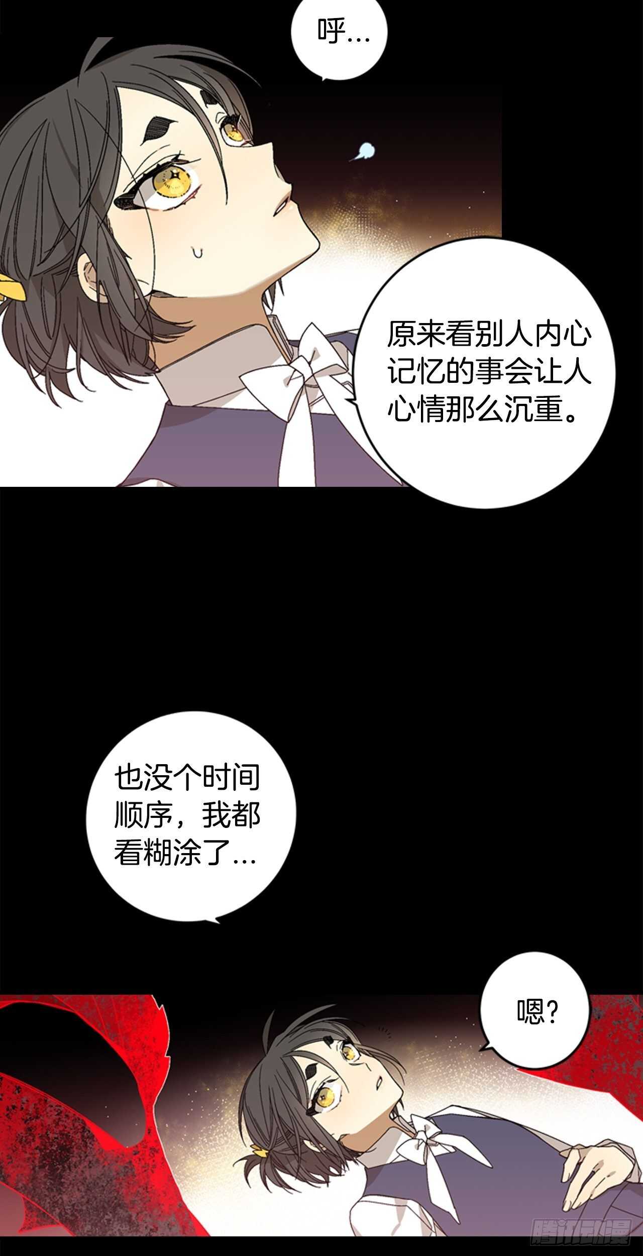 18-探索深层记忆35