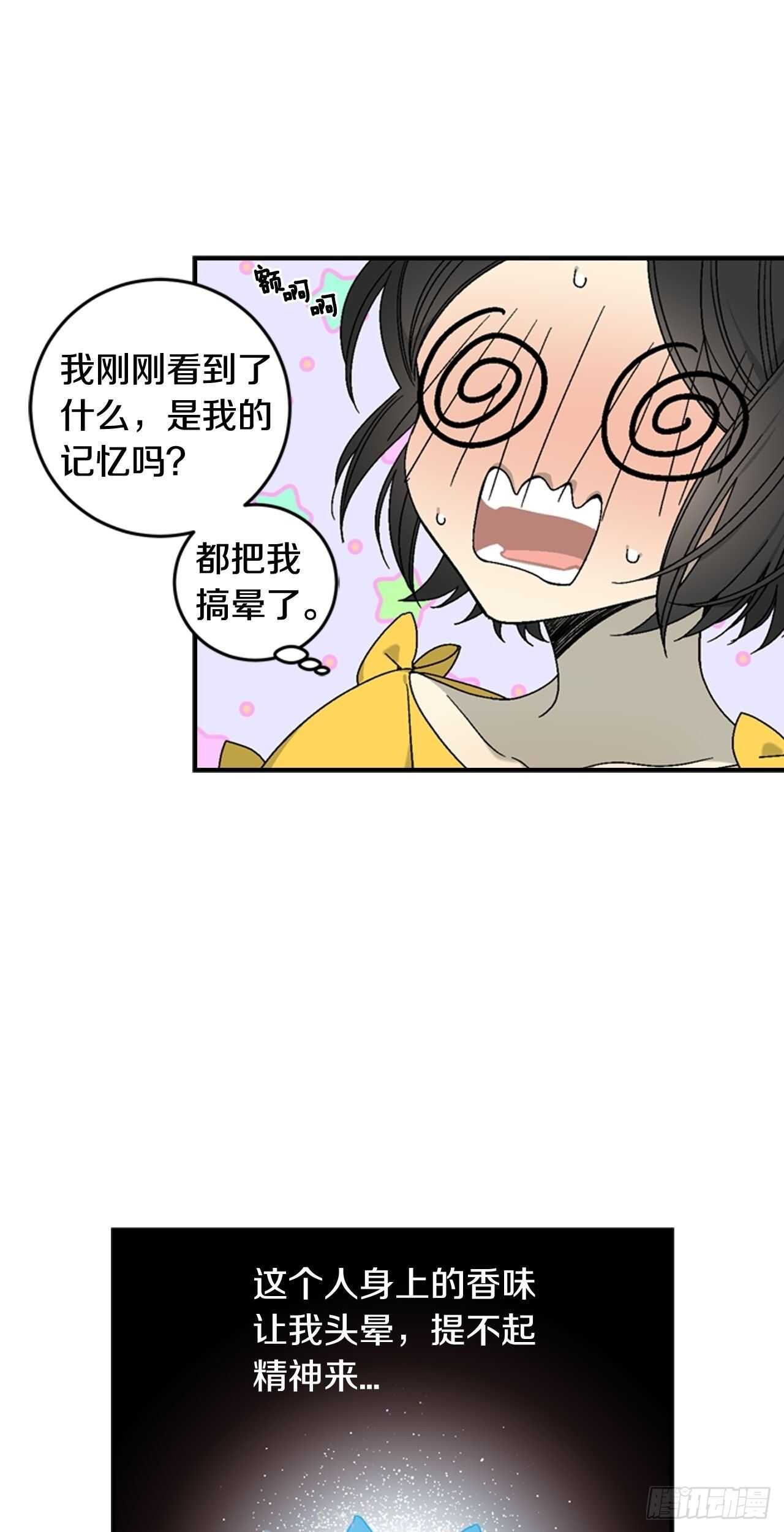 25-少女怀春22