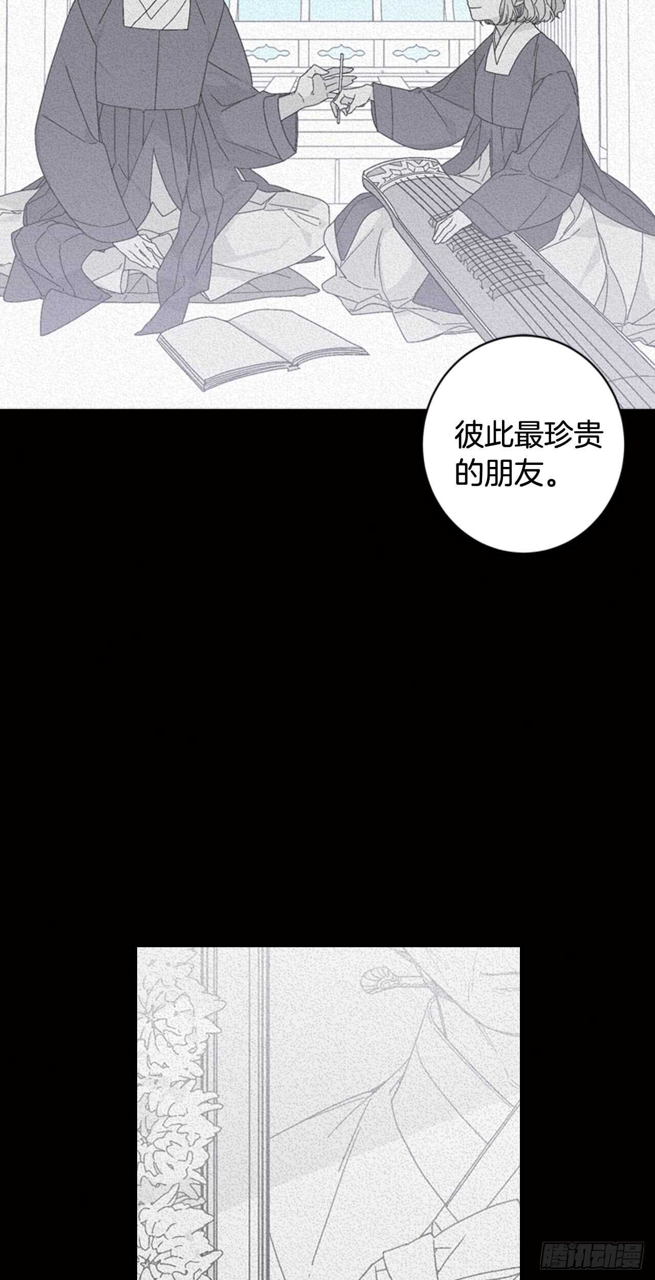 15-我们曾是朋友14