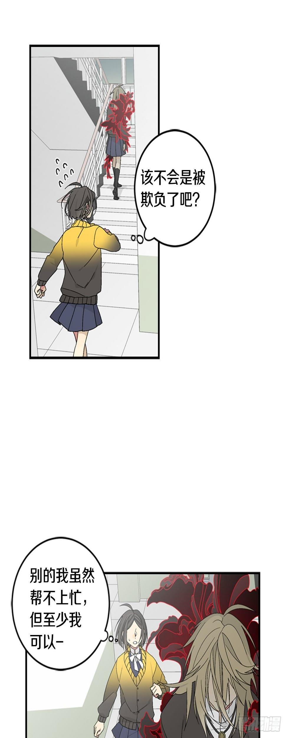 05-救下同学11