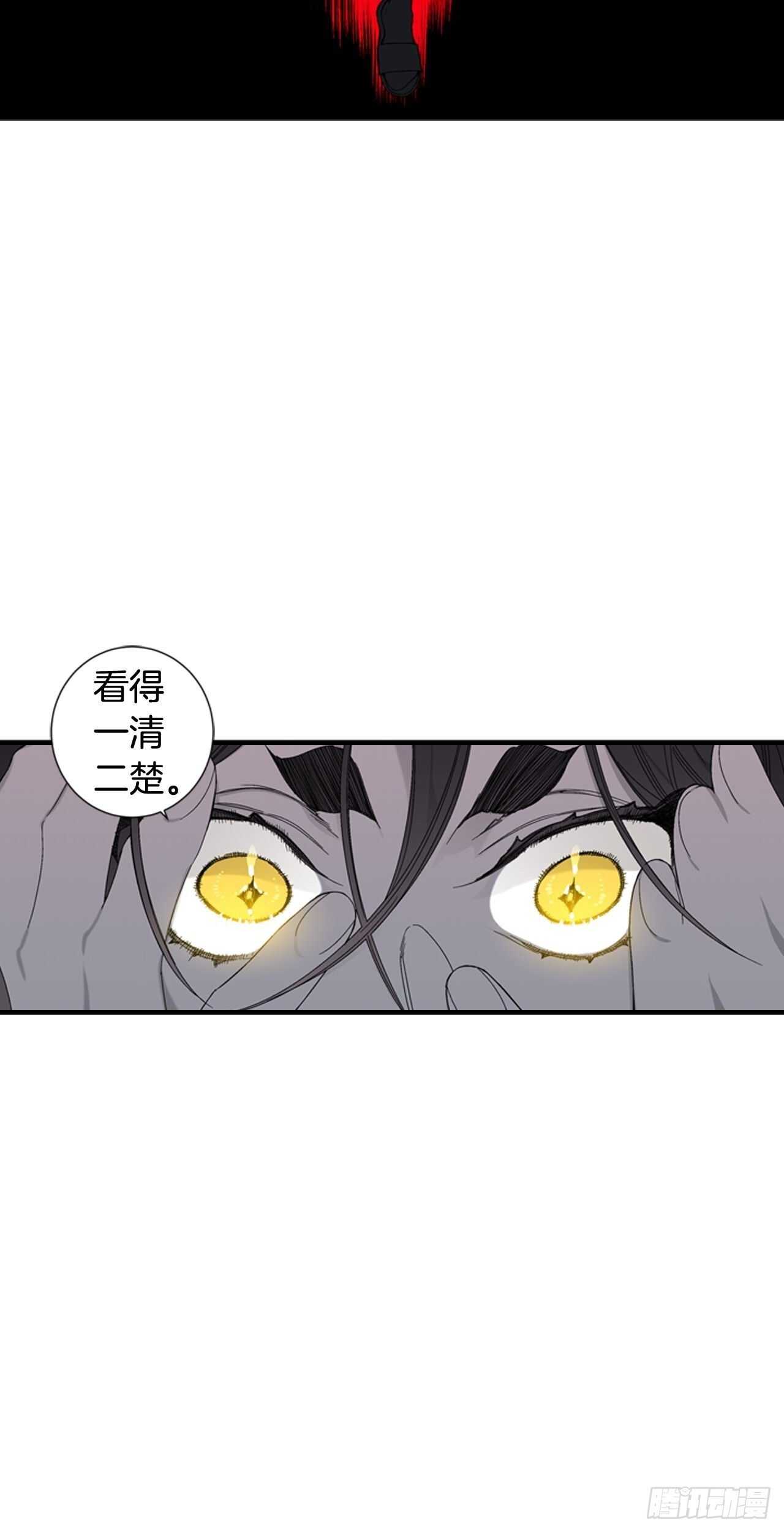 28-吴贤的身份40