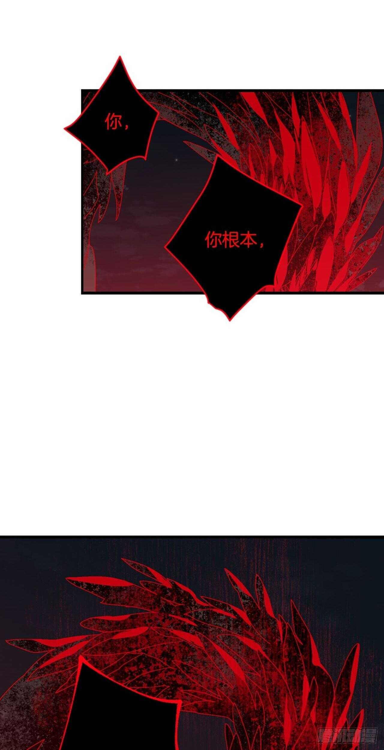24-吴贤的愤怒23