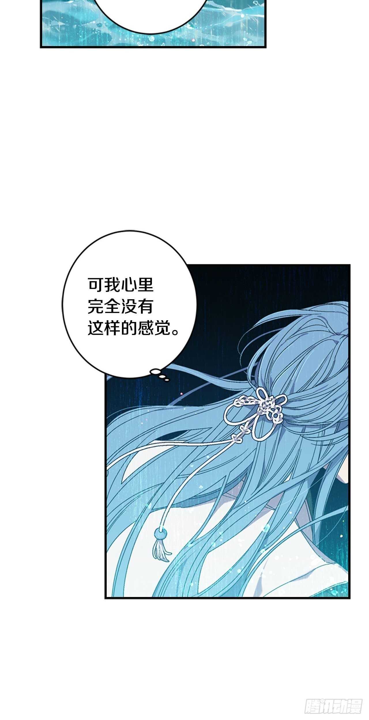26-突如起来的告白25