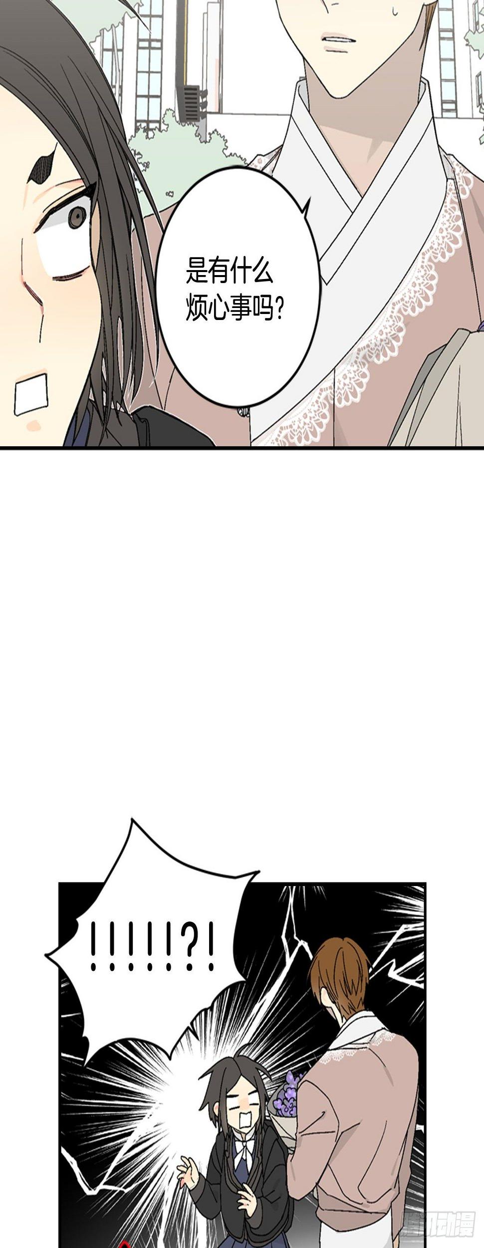 08-男神约我喝茶了！15