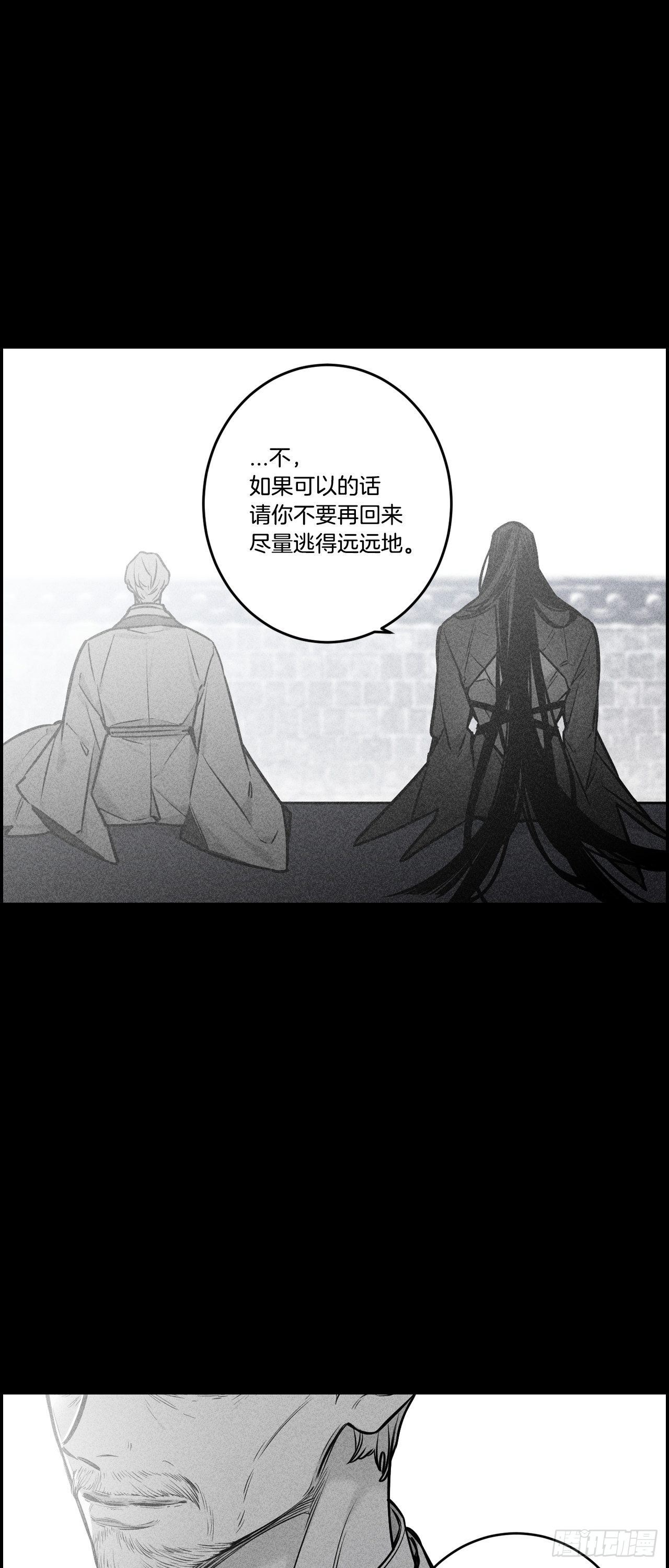 85-最后的番外32