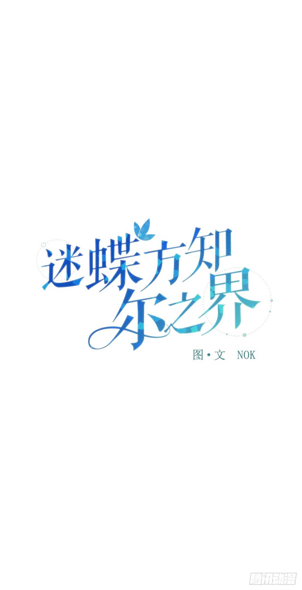 15-我们曾是朋友0